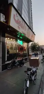 تصویر 3 - فست فود پیتزا دلفین