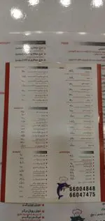 تصویر 5 - فست فود پیتزا دلفین