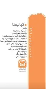 تصویر 4 - بینام