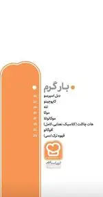 تصویر 3 - بینام