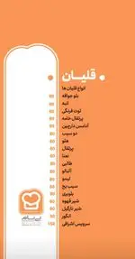 تصویر 5 - بینام