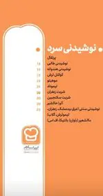 تصویر 4 - بینام