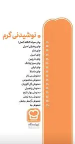 تصویر 3 - بینام