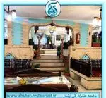 تصویر 5 - باغچه  خانوادگی آبشار