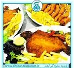 تصویر 3 - باغچه  خانوادگی آبشار