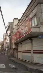 تصویر 1 - فست فود فیوره