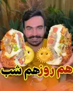 تصویر 2 - نایت مز (شبانه روزی)