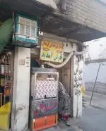 تصویر 2 - فلافل ابو خلاص کربلایی