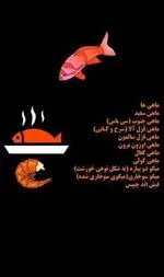 تصویر 4 - رستوران ماهی سفید