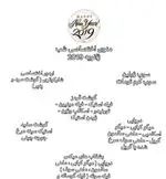 تصویر پروفایل رستوران موفتار