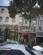 تصویر 1 - طباخی بره سفید