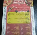 تصویر 2 - پیتزا دلخواسته