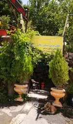 تصویر پروفایل باغ رستوران نورا