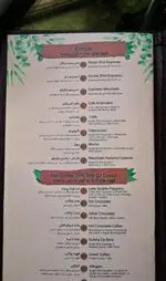 تصویر 2 - کافه چوب سبز