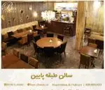 تصویر 2 - کافه رستوران باکس کلاسیک