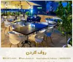 تصویر 1 - کافه رستوران باکس کلاسیک