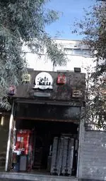 تصویر پروفایل فست فود راسپینا