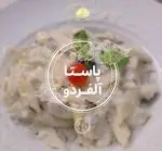 تصویر 3 - کافه رستوران آهون