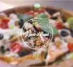 تصویر 2 - کافه رستوران آهون