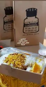 تصویر 3 - رستوران نمکدون