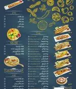 تصویر 4 - رستوران پیده سرا