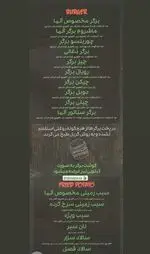 تصویر 2 - پیتزا آلما