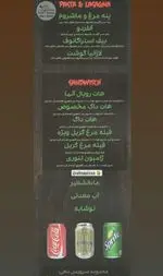 تصویر 1 - پیتزا آلما