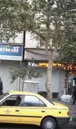 تصویر 1 - ساندویچ سیر