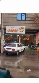 تصویر 2 - ابوجمال