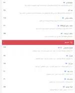 تصویر 5 - کافه روژه