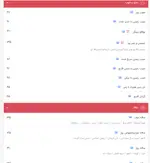 تصویر 3 - کافه روژه