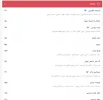 تصویر 5 - کافه روژه