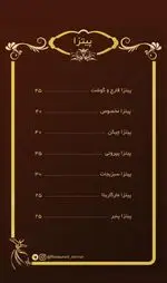 تصویر 1 - کافه رستوران درویش