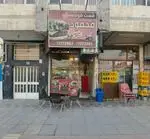 تصویر 3 - فست فود محمود