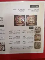 تصویر 4 - ساندویچی دولپی