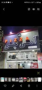 تصویر 4 - پیتزا ایتالیایی آمی چی