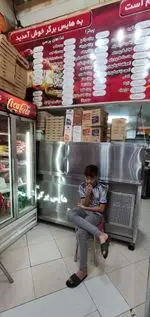 تصویر 3 - هایس برگر