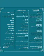 تصویر پروفایل کافه کارفه