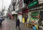 تصویر 4 - آش علی بابا