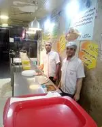 تصویر پروفایل آش علی بابا