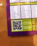 تصویر 1 - پیتزا سیب ۳۶۰