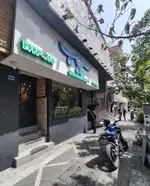 تصویر پروفایل پیتزا سیب ۳۶۰