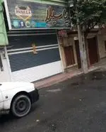 تصویر 1 - فست فود پاسیلا گریل