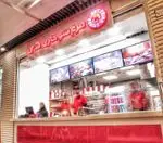 تصویر 4 - فست فود مرغ سوخاری دی