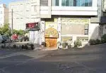 تصویر 1 - سفره خانه شب های شیراز