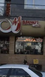 تصویر 1 - فست فود ماموت پلاس