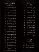 تصویر پروفایل کافه رستوران ماه بانو