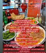 تصویر 4 - طباخی کاج
