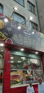 تصویر 2 - فست فود مزه