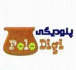 تصویر 1 - رستوران پلو دیگی